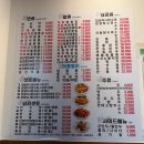 11215-중곡4-465 | [서울/광진] 시원 칼칼한 불맛가득 ‘직화짬뽕전문점’ 중곡직영점