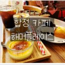 카피플레이스
