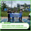 (주)합동마트 네이버블로그