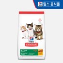 힐스 고양이 키튼 사료 453g 0원 배송비 3000원 이미지