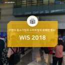 아이비즈