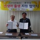 문막읍사무소 이미지