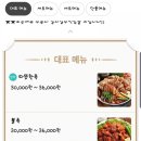 서소문족발 (화명점) 이미지