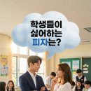 피자피자 - 종로구 동순라길 96-1 | 피자피자