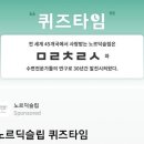 허니슬립 이미지