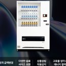 유비씨엔 음료수자판기로 시작한 음료 자판기 창업 후기, 현실적인 음료판매 시스템 경험담