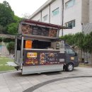 포장마차/푸드트럭