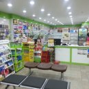 대성약국 이미지