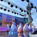 평화통일을 꿈꾸며 속초 실향민문화축제 개막 기사 이미지