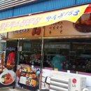 화수분153