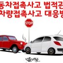 법률사무소호우