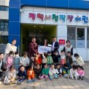 평택시청직장어린이집 이미지