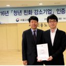 (주)다하미커뮤니케이션즈