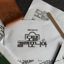 백작모텔 이미지