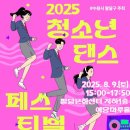 수원천로 이미지