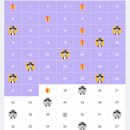형제특장 | [일본어 내돈내산] 30-39일차 : 다락원 일본어 왕초보 탈출 58일 밀착 동행