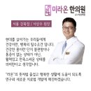 미라온한의원 이미지