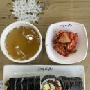 고봉민김밥인유성 | 대전 유성 전민동 김밥 분식 맛집 '고봉민김밥인' - 내돈내산, 솔직후기