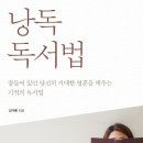 소리내음(우리는 조금씩 자란다-낭독녹음)-24.8.9.(금) 저녁7시30분 이미지