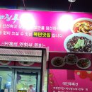 대진루 이미지