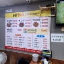 용문감자탕코다리 이미지