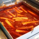 우리할매 떡볶이 이미지