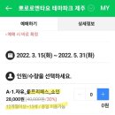 엉또돌다카페농원 이미지