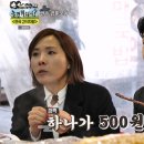 전국꼬치