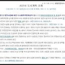 서산태양광제2발전소 이미지