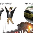 (주)안전자동차운전학원