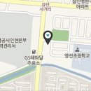 기와집전주장작불곰탕 이미지