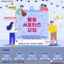 잠실청소년센터 이미지