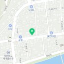 교촌치킨 무주점 이미지