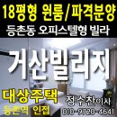 거산상사 이미지