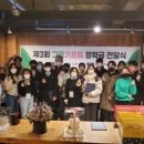 주식회사 그린기프트 이미지