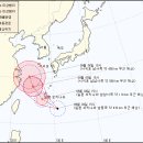 9호 태풍 말로 진로 예상도 이미지