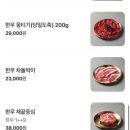 에이스고기빠 이미지