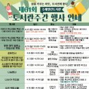 사상도서관 이미지