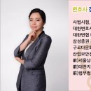 법률사무소사람마을
