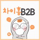 차이홍 이미지