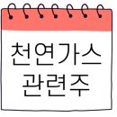 남부에너비스주 이미지