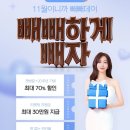 더마름신논현역점