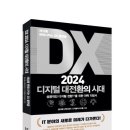 윤커뮤니케이션