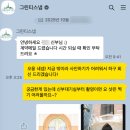 더사랑의교회 | 사랑의 교회 그린티스냅 본식 🎬계약 후기
