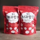 달콤한 팝콘