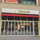 치키니아 - 구미시 문장로22길 32 | 루원시티맛집 양념구이 치킨오브니아 후기
