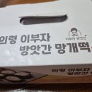고금국밥 이미지
