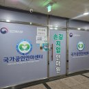 따뜻한 손 안마원 | 포천 마사지 송우리 마사지 손길지압안마원