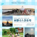 동화마을 생태공원 1 이미지