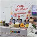 참사랑 노인건강센터 | 주간보호센터 참사랑노인주간보호센터 체험 후기